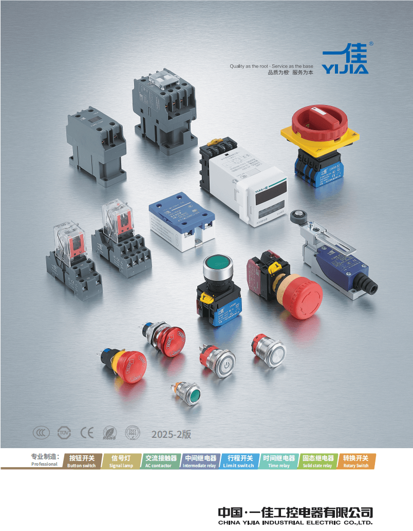 यिजिया कैटलॉग यिजिया कैटलॉग